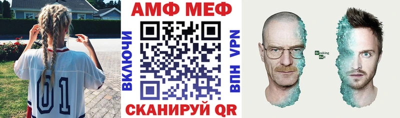 KRAKEN ссылки  Покров  АМФ Розовый 