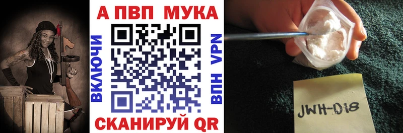 Alpha PVP VHQ  кракен зеркало  Покров 