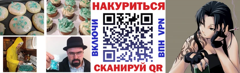 Cannafood конопля  сколько стоит  Покров 