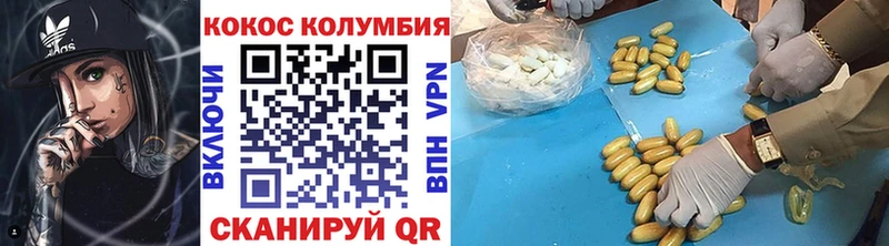 где продают наркотики  Покров  Кокаин 99% 