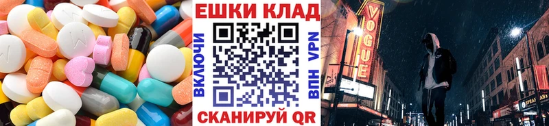 блэк спрут ссылки  наркотики  Покров  Ecstasy mix 