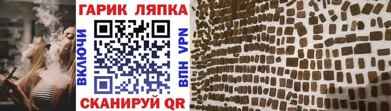 ГАШИШ Premium  Покров 