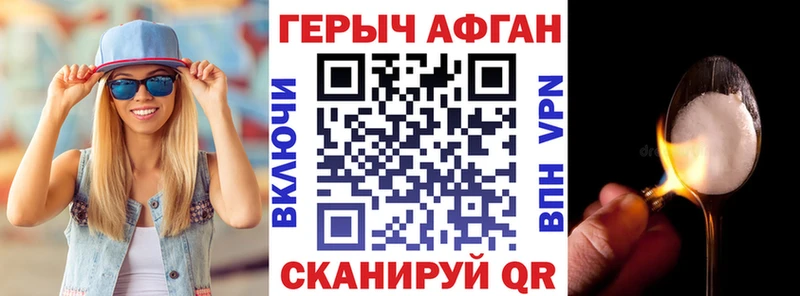 как найти наркотики  Покров  OMG вход  ГЕРОИН VHQ 