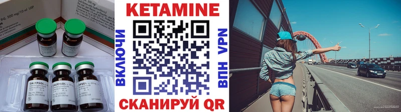 площадка наркотические препараты  OMG онион  Кетамин ketamine  Покров  купить наркотики цена 