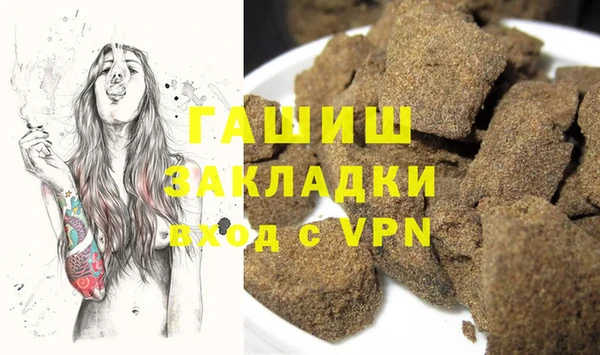 ПСИЛОЦИБИНОВЫЕ ГРИБЫ Балабаново