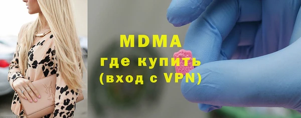 mdma Балахна
