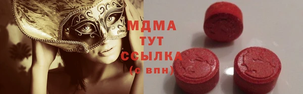 ПСИЛОЦИБИНОВЫЕ ГРИБЫ Балабаново