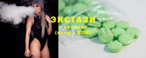 ПСИЛОЦИБИНОВЫЕ ГРИБЫ Балабаново