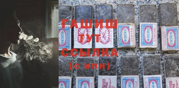спайс Баксан