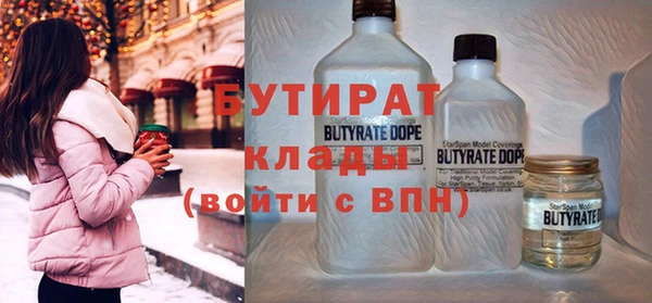 гидропоника Арсеньев