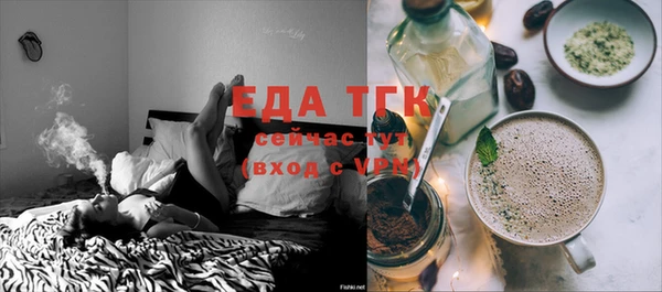 спайс Баксан