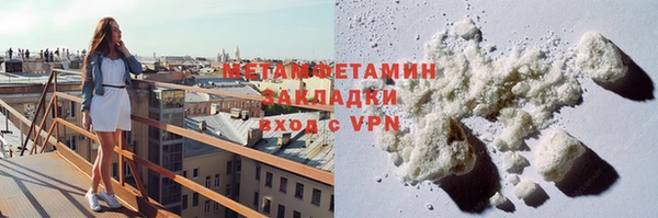 амфетамин Армянск