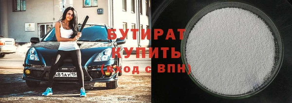 ПСИЛОЦИБИНОВЫЕ ГРИБЫ Балабаново