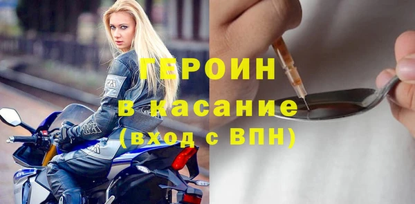 ПСИЛОЦИБИНОВЫЕ ГРИБЫ Балабаново
