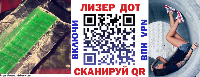 закладка Покров ЛСД экстази кислота