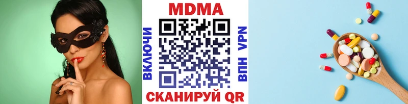 МДМА crystal  Покров 