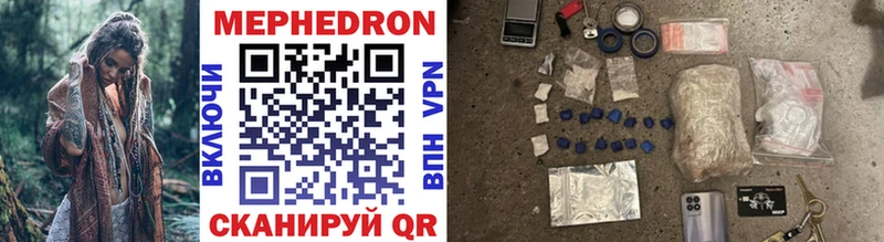 где найти Покров Мефедрон mephedrone