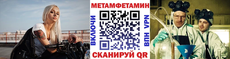 наркота  Покров  Первитин пудра 