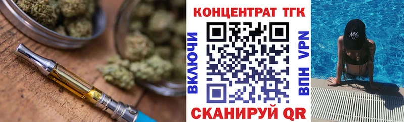 где найти наркотики Покров ТГК Wax